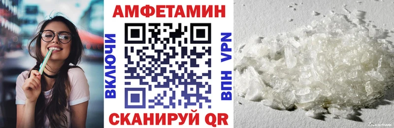Купить закладки  Новомичуринск  Амфетамин 97% 