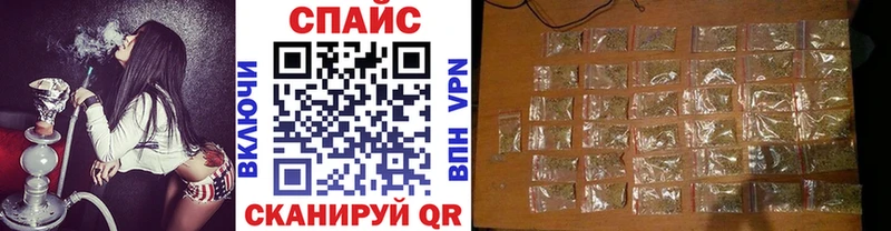 Бутират бутик  Купить  Новомичуринск 