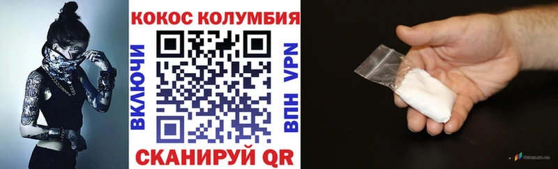 Купить  Новомичуринск  КОКАИН 97% 