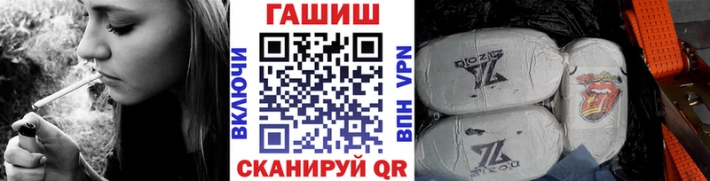 Купить  Новомичуринск  ГАШ Ice-O-Lator 