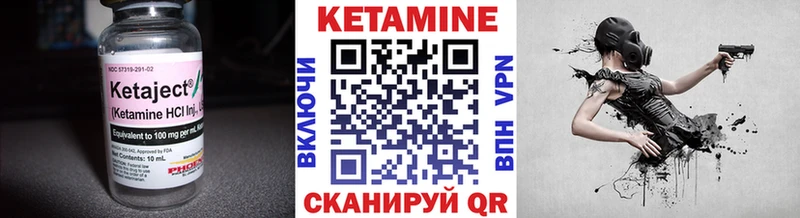 Купить где  Новомичуринск  КЕТАМИН ketamine 
