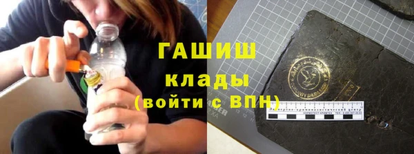 крисы Бугульма