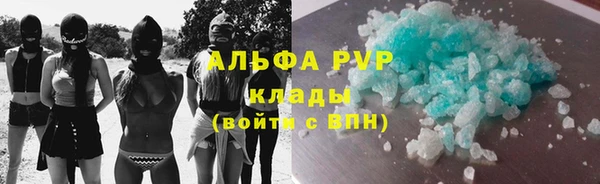 крисы Бугульма