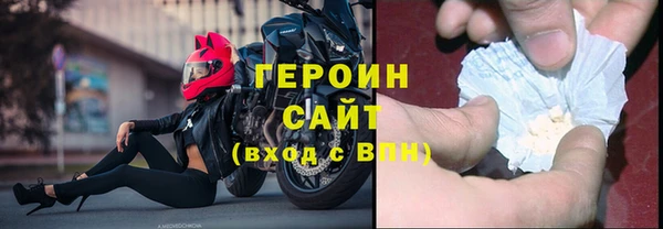 jwh Бронницы