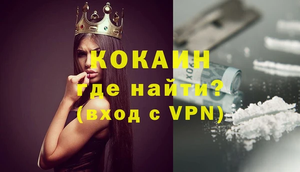 jwh Бронницы