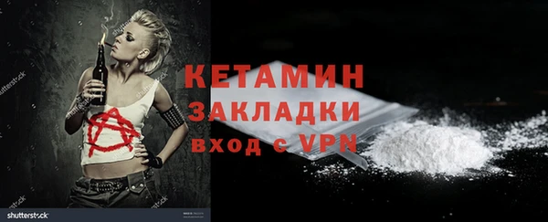 jwh Бронницы