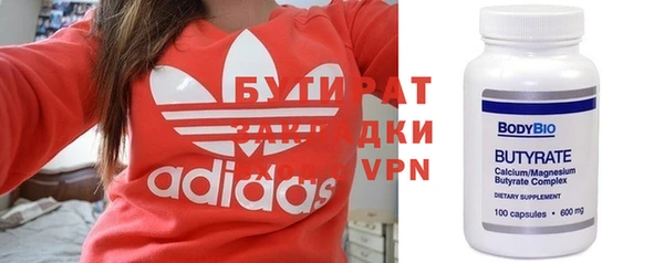 jwh Бронницы