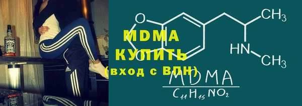 крисы Бугульма