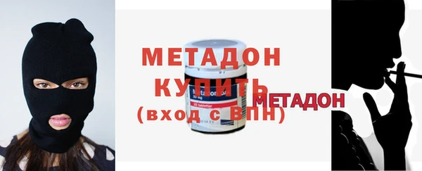 крисы Бугульма