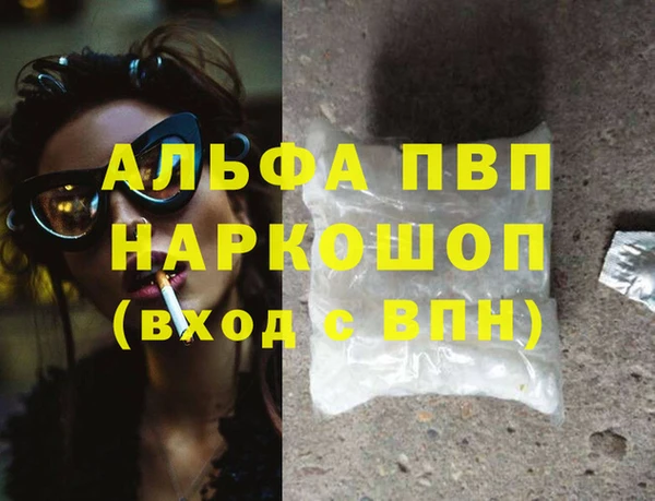 крисы Бугульма