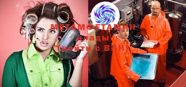 jwh Бронницы