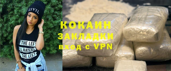 jwh Бронницы