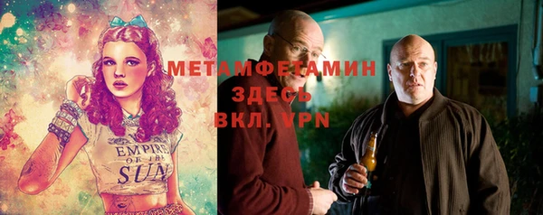 jwh Бронницы