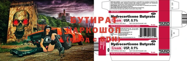 jwh Бронницы