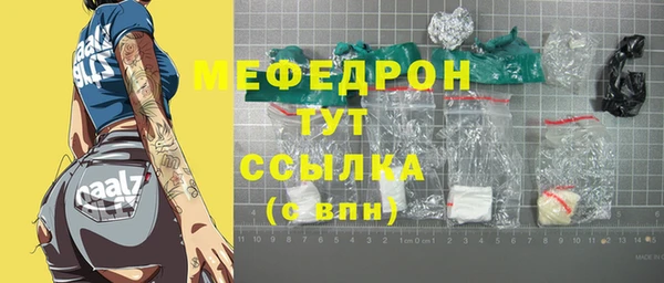 крисы Бугульма