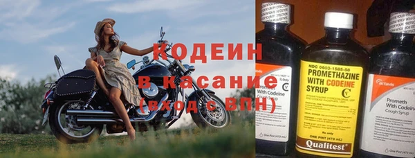 jwh Бронницы