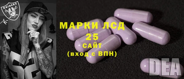 jwh Бронницы