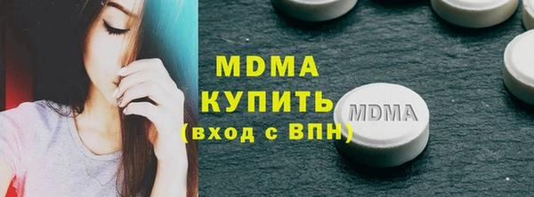 крисы Бугульма
