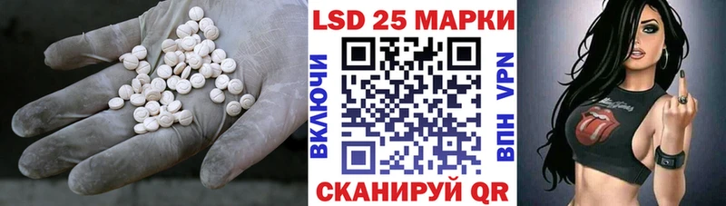 ЛСД экстази кислота Купить Новомичуринск