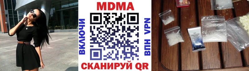МДМА crystal Купить где Новомичуринск