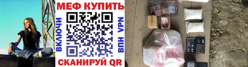 Купить где  Новомичуринск  Мефедрон mephedrone 