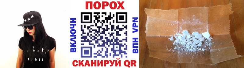 Метамфетамин Methamphetamine Новомичуринск