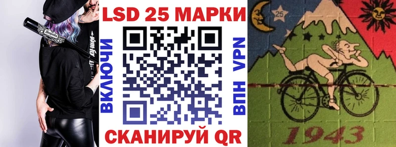 Купить закладки  Новомичуринск  Марки N-bome 1,5мг 