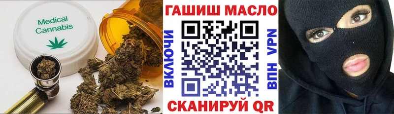 Дистиллят ТГК жижа  Купить где  Новомичуринск 